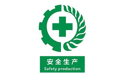 關于進一步加強隧道工程安全管理的指導意見