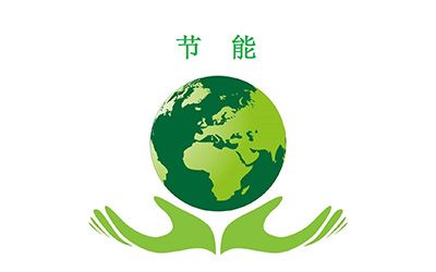 河南省發(fā)展和改革委員會(huì)關(guān)于印發(fā)《河南省固定資產(chǎn)投資項(xiàng)目節(jié)能審查實(shí)施辦法》的通知